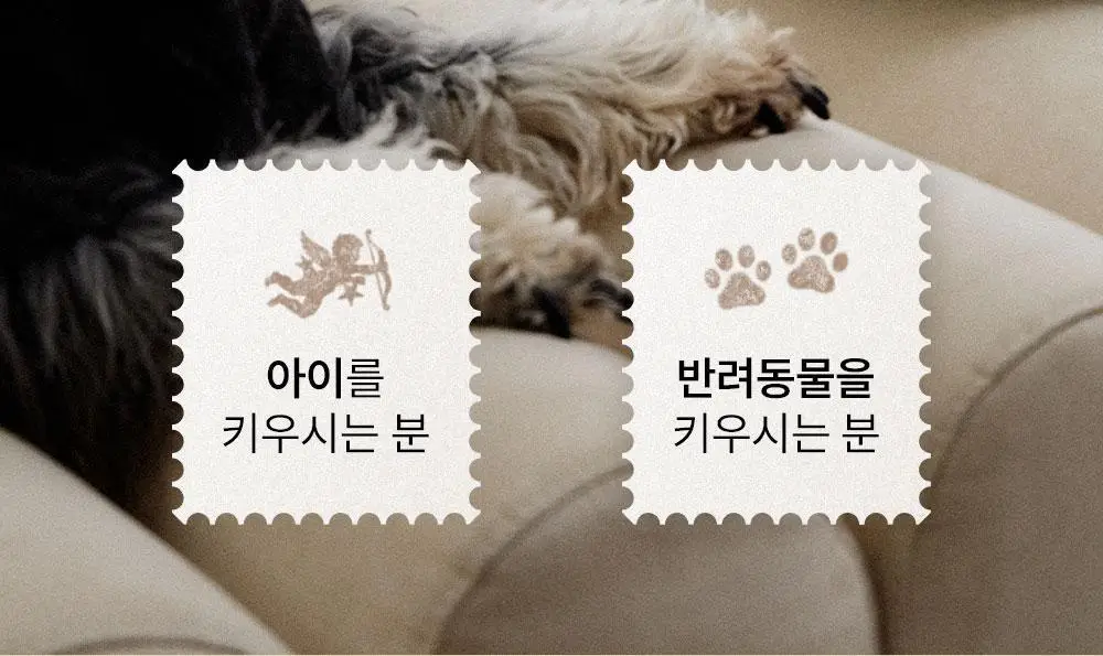 [시트러스] 코칸 오브제 디퓨저 170ml 타가이타이 상세페이지 38